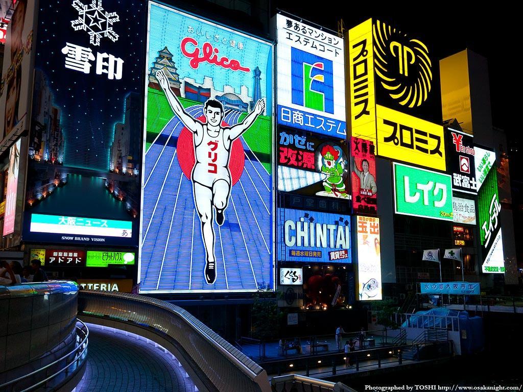 Hotel Candy Hall (Adults Only) Osaka Exteriör bild