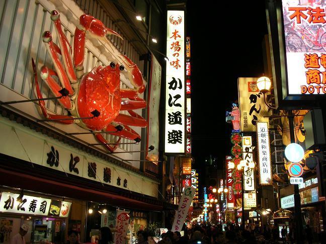 Hotel Candy Hall (Adults Only) Osaka Exteriör bild